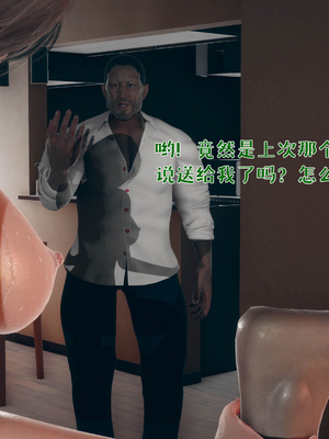 [qmsuzi] 性能力超强的我怎么可能会戴绿帽 番外01_097