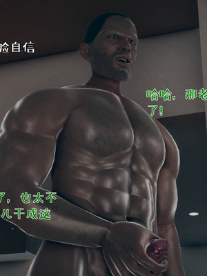 [qmsuzi] 性能力超强的我怎么可能会戴绿帽 番外01_099