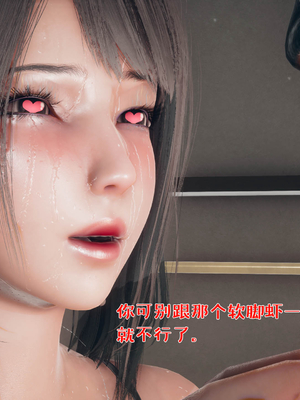 [qmsuzi] 性能力超强的我怎么可能会戴绿帽 番外01_103