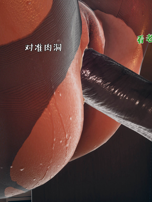 [qmsuzi] 性能力超强的我怎么可能会戴绿帽 番外01_104