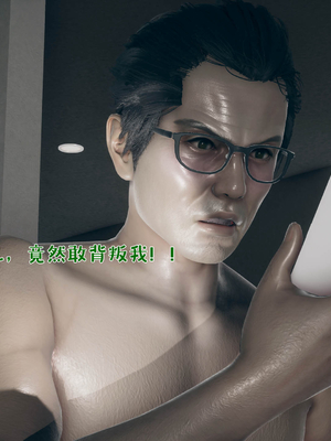 [qmsuzi] 性能力超强的我怎么可能会戴绿帽 番外01_112