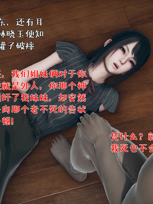 [qmsuzi] 性能力超强的我怎么可能会戴绿帽 番外01_115