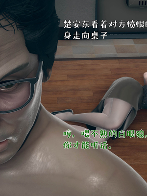 [qmsuzi] 性能力超强的我怎么可能会戴绿帽 番外01_116