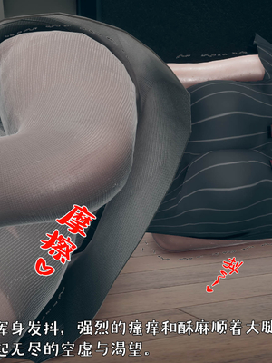 [qmsuzi] 性能力超强的我怎么可能会戴绿帽 番外01_119