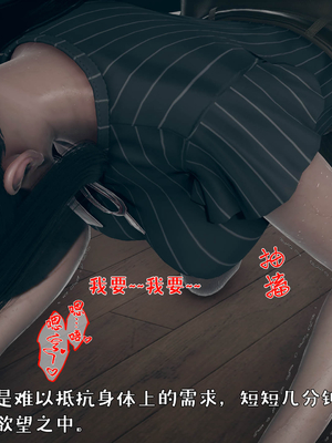 [qmsuzi] 性能力超强的我怎么可能会戴绿帽 番外01_122