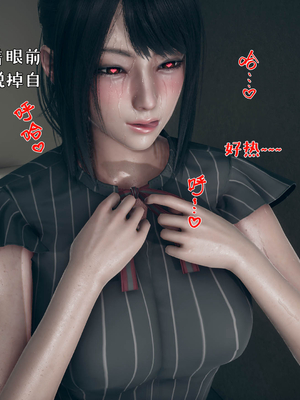 [qmsuzi] 性能力超强的我怎么可能会戴绿帽 番外01_123