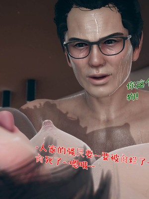 [qmsuzi] 性能力超强的我怎么可能会戴绿帽 番外01_152