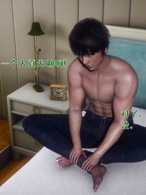 [qmsuzi] 性能力超强的我怎么可能会戴绿帽 番外01_162