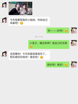 [qmsuzi] 性能力超强的我怎么可能会戴绿帽 番外01_164