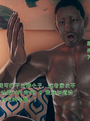 [qmsuzi] 性能力超强的我怎么可能会戴绿帽 番外01_182