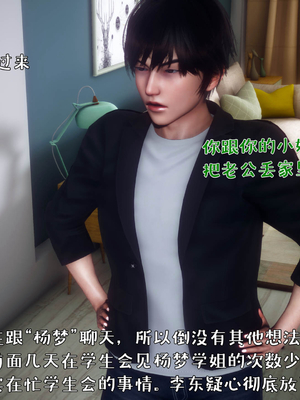 [qmsuzi] 性能力超强的我怎么可能会戴绿帽 番外01_190