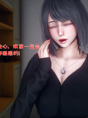 [qmsuzi] 性能力超强的我怎么可能会戴绿帽 番外01_194