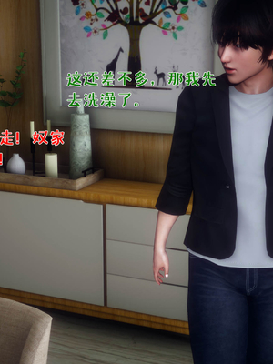 [qmsuzi] 性能力超强的我怎么可能会戴绿帽 番外01_195