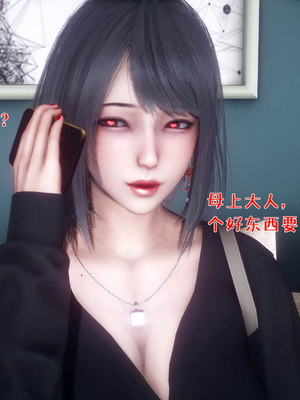 [qmsuzi] 性能力超强的我怎么可能会戴绿帽 番外01_197