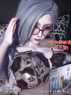 [qmsuzi] 性能力超强的我怎么可能会戴绿帽 番外01_199