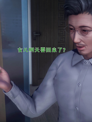 [qmsuzi] 性能力超强的我怎么可能会戴绿帽 番外01_200