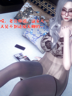 [qmsuzi] 性能力超强的我怎么可能会戴绿帽 番外01_201