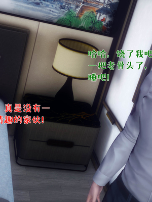 [qmsuzi] 性能力超强的我怎么可能会戴绿帽 番外01_202