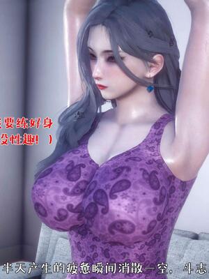 [qmsuzi] 性能力超强的我怎么可能会戴绿帽 番外02_005