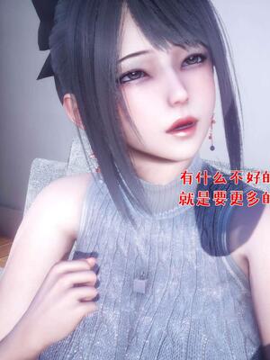 [qmsuzi] 性能力超强的我怎么可能会戴绿帽 番外02_015