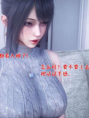 [qmsuzi] 性能力超强的我怎么可能会戴绿帽 番外02_016