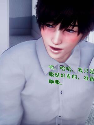 [qmsuzi] 性能力超强的我怎么可能会戴绿帽 番外02_017