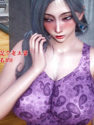 [qmsuzi] 性能力超强的我怎么可能会戴绿帽 番外02_019