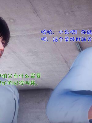 [qmsuzi] 性能力超强的我怎么可能会戴绿帽 番外02_024