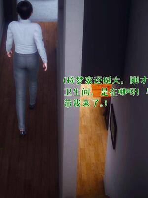 [qmsuzi] 性能力超强的我怎么可能会戴绿帽 番外02_026