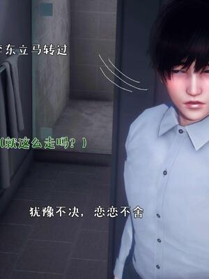 [qmsuzi] 性能力超强的我怎么可能会戴绿帽 番外02_031