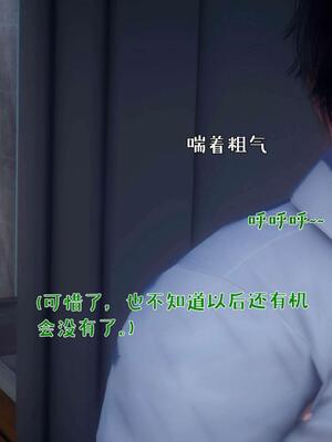 [qmsuzi] 性能力超强的我怎么可能会戴绿帽 番外02_038