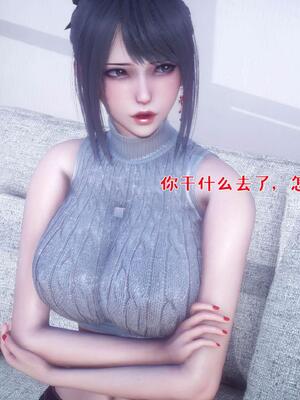 [qmsuzi] 性能力超强的我怎么可能会戴绿帽 番外02_043