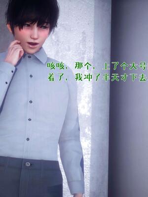 [qmsuzi] 性能力超强的我怎么可能会戴绿帽 番外02_044