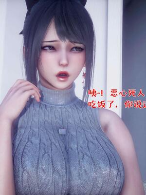 [qmsuzi] 性能力超强的我怎么可能会戴绿帽 番外02_045