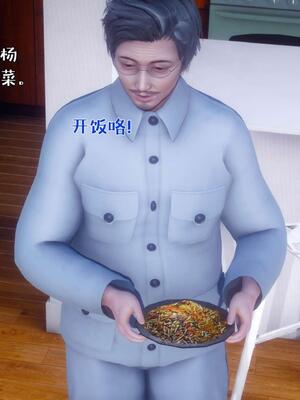 [qmsuzi] 性能力超强的我怎么可能会戴绿帽 番外02_046