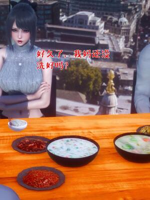 [qmsuzi] 性能力超强的我怎么可能会戴绿帽 番外02_047