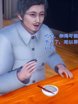 [qmsuzi] 性能力超强的我怎么可能会戴绿帽 番外02_048