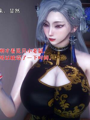 [qmsuzi] 性能力超强的我怎么可能会戴绿帽 番外02_049