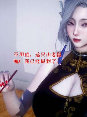 [qmsuzi] 性能力超强的我怎么可能会戴绿帽 番外02_051