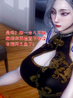 [qmsuzi] 性能力超强的我怎么可能会戴绿帽 番外02_053