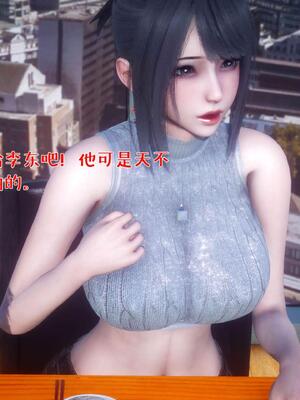 [qmsuzi] 性能力超强的我怎么可能会戴绿帽 番外02_054