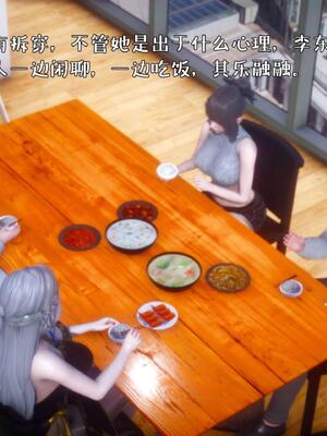 [qmsuzi] 性能力超强的我怎么可能会戴绿帽 番外02_055