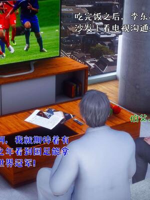 [qmsuzi] 性能力超强的我怎么可能会戴绿帽 番外02_056