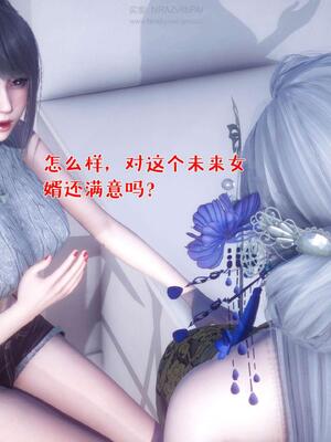 [qmsuzi] 性能力超强的我怎么可能会戴绿帽 番外02_057