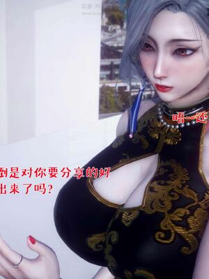 [qmsuzi] 性能力超强的我怎么可能会戴绿帽 番外02_059