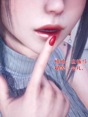 [qmsuzi] 性能力超强的我怎么可能会戴绿帽 番外02_060