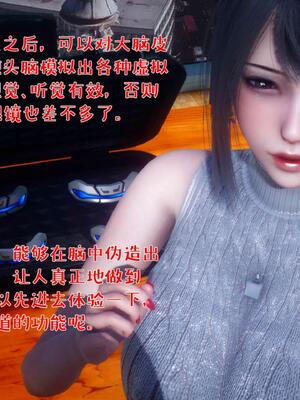 [qmsuzi] 性能力超强的我怎么可能会戴绿帽 番外02_064