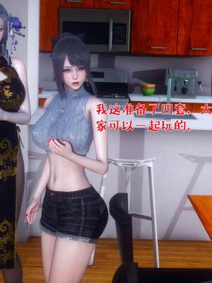 [qmsuzi] 性能力超强的我怎么可能会戴绿帽 番外02_066