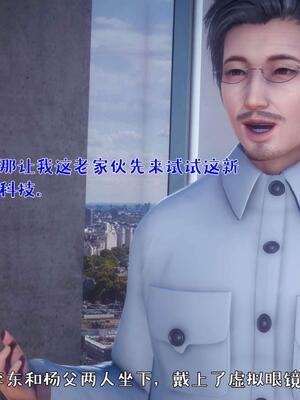 [qmsuzi] 性能力超强的我怎么可能会戴绿帽 番外02_067