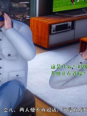 [qmsuzi] 性能力超强的我怎么可能会戴绿帽 番外02_068